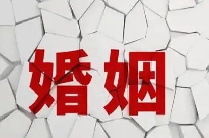 广州商务调查：老公婚内出轨，执意要离婚，法院怎么判？妻子能否多得财产？