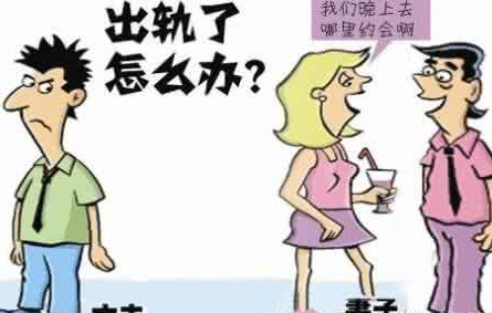 广州调查公司：因婚外情离婚怎么调查取证，婚外情取证的证据效
